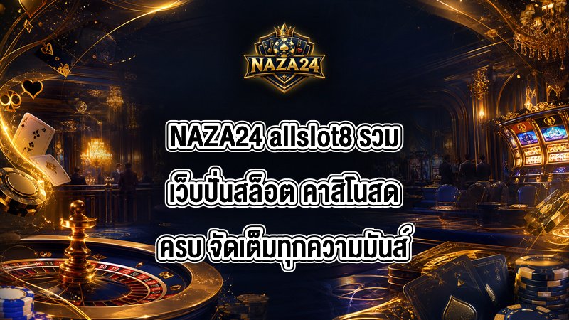 NAZA24 allslot8